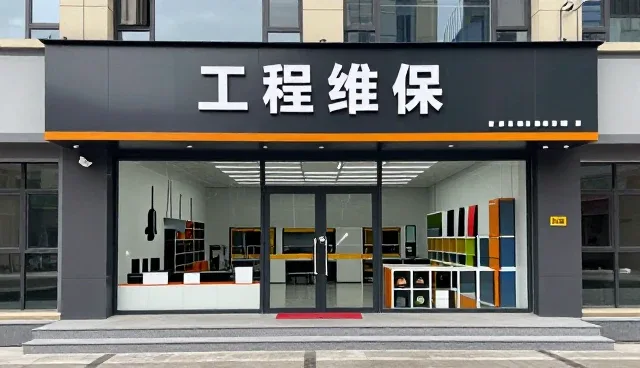 工程改造中常见性能问题及实际应用处理方法
